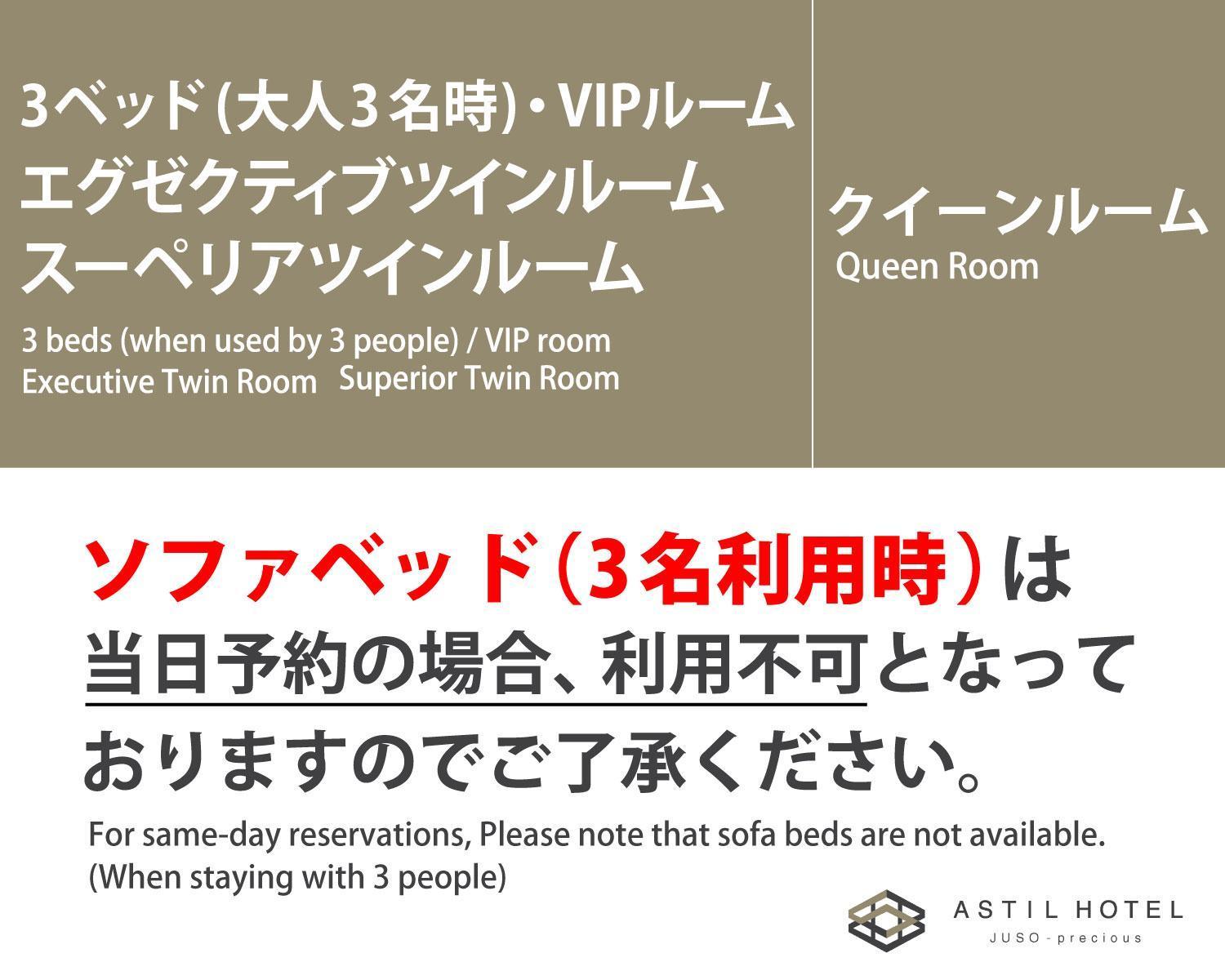Astil Hotel Juso Precious Osaka Exterior foto