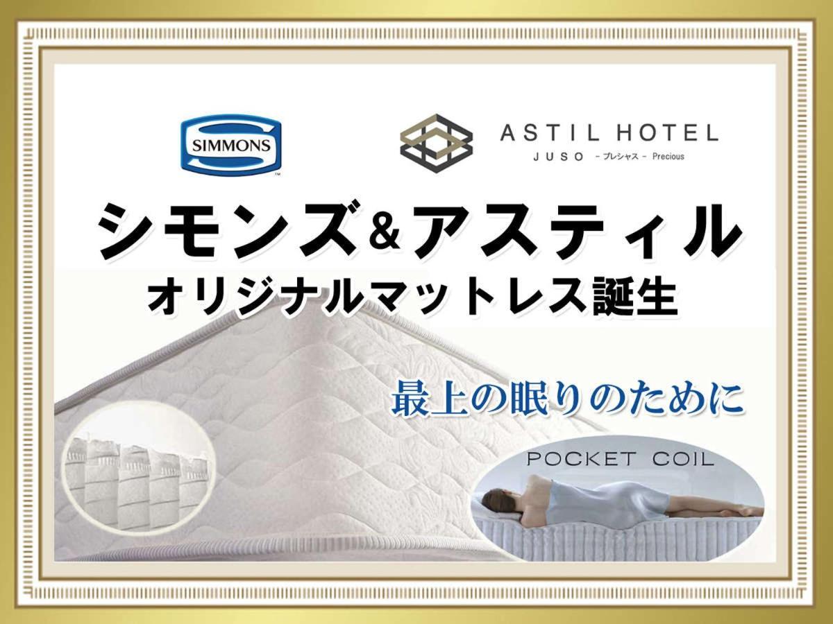 Astil Hotel Juso Precious Osaka Exterior foto